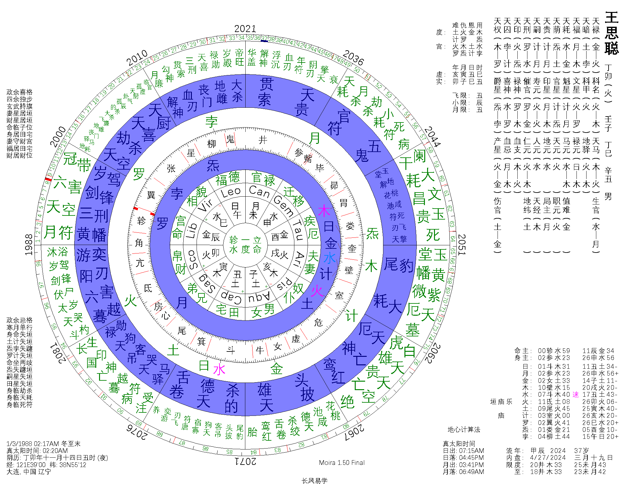 2a60b18a-aa21-6abc-fd3d-58771d900ef5.png