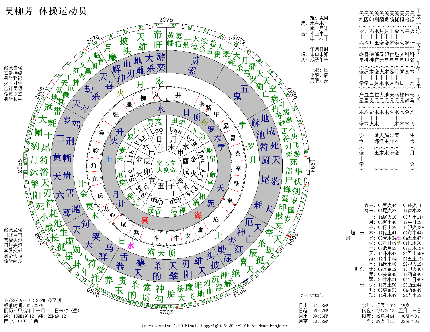 08未.png