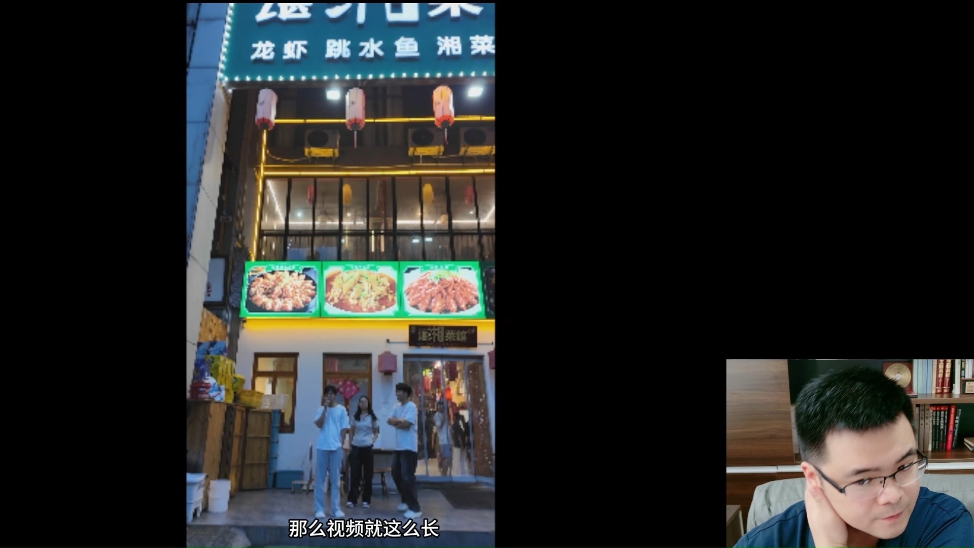 一家爱吃的湘菜馆生意很好分析下原因