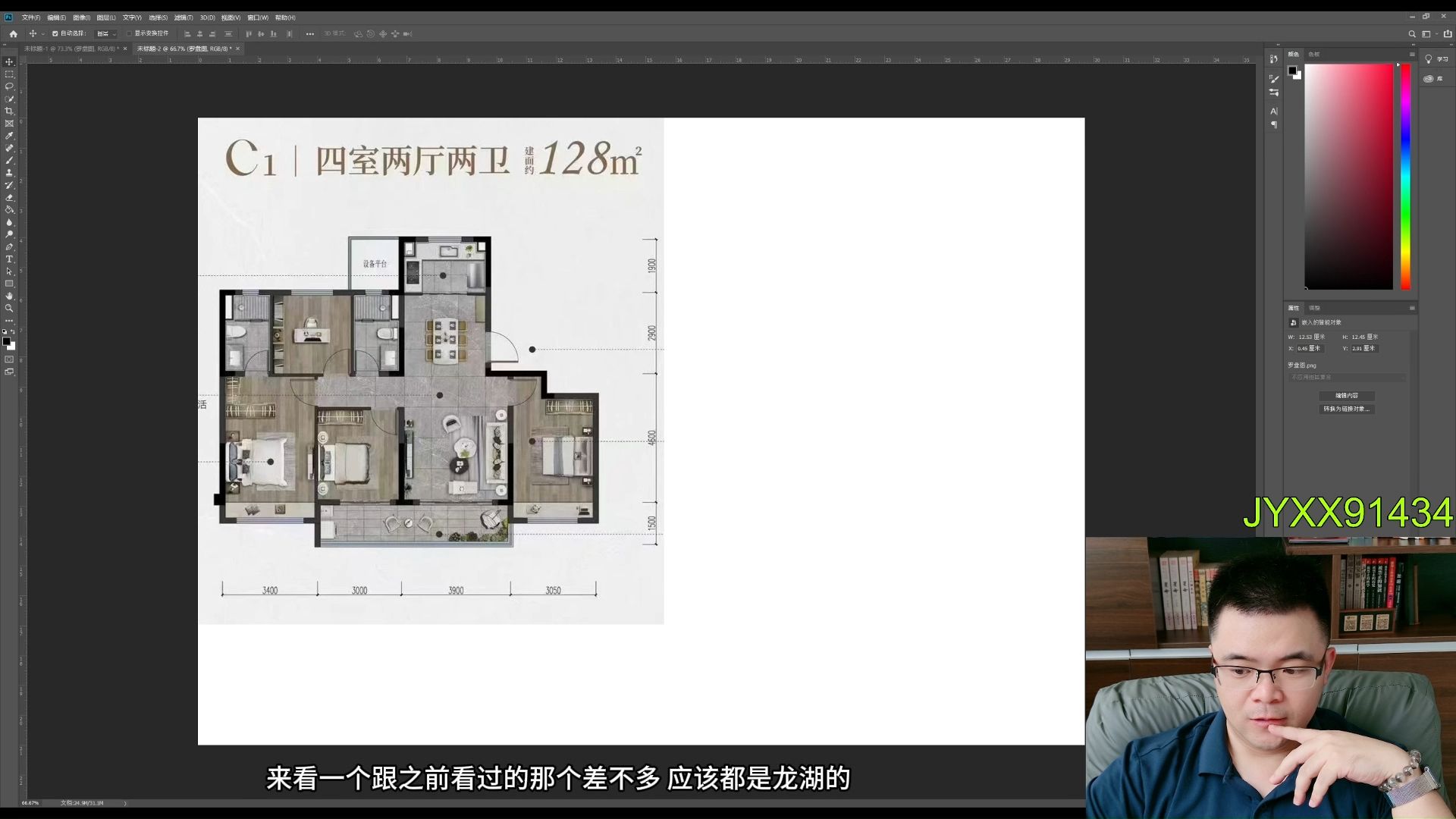 【户型图分析】既不反局也不惊艳的房子：尴尬点一个接一个