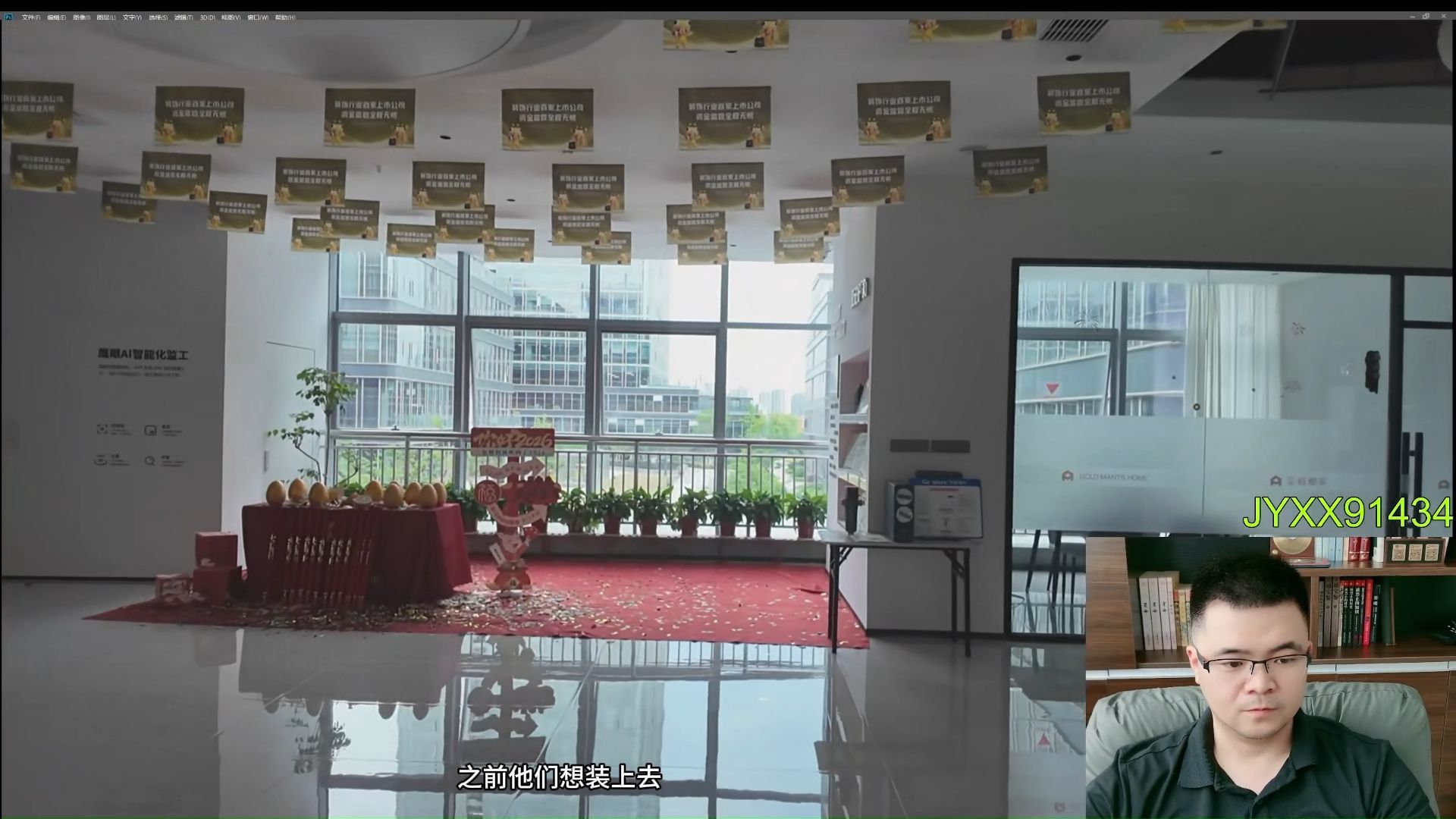 【客户回访】生意不错却扩张困难？这家装修公司的办公室还差半步