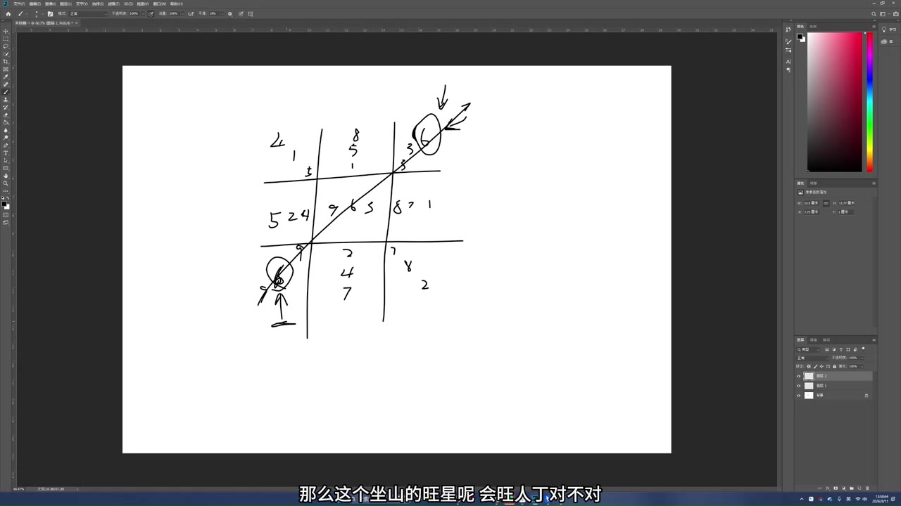 把罗盘叠到Google Earth上，拆解澳门老牌酒店的布局